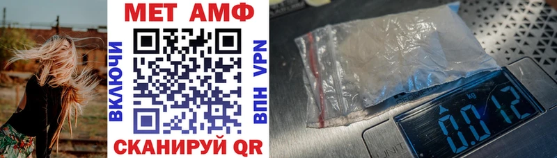 АМФЕТАМИН 98%  что такое наркотик  MEGA как войти  Копейск 