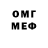 Amphetamine Розовый MALICONTY MALICONTY