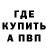 МДМА молли Agent Trusko