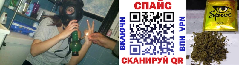 БУТИРАТ бутик  Копейск 