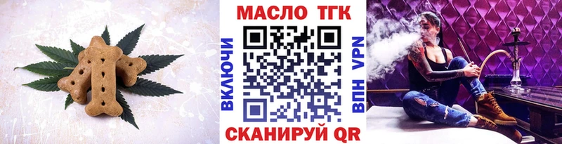 Canna-Cookies конопля  Копейск 