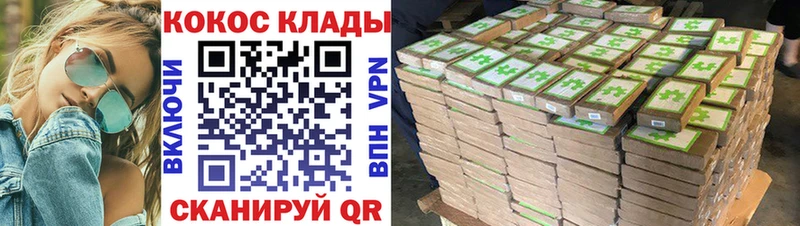 Кокаин 98%  Копейск 