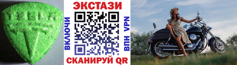 Ecstasy VHQ  hydra зеркало  Копейск 