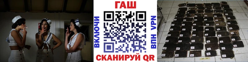 Гашиш Ice-O-Lator  продажа наркотиков  Копейск 