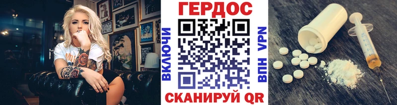 кракен маркетплейс  Копейск  Героин хмурый  цена  