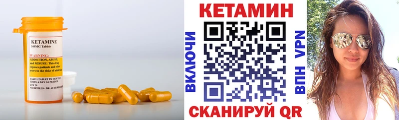 КЕТАМИН VHQ  как найти   нарко площадка Telegram  Копейск 