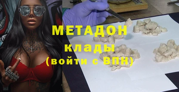 гашик Дмитровск