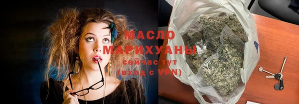 гашик Дмитровск