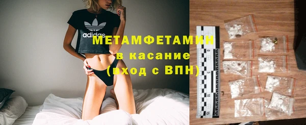 ГАЛЛЮЦИНОГЕННЫЕ ГРИБЫ Гусь-Хрустальный