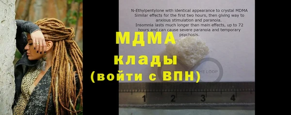 МДПВ Гусев