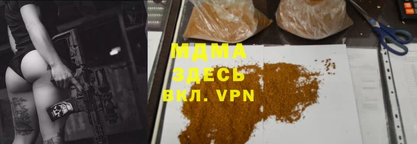 сатива Гусиноозёрск
