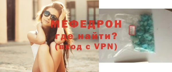 стаф Дмитров