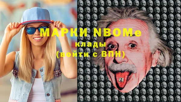 мефедрон Дмитриев