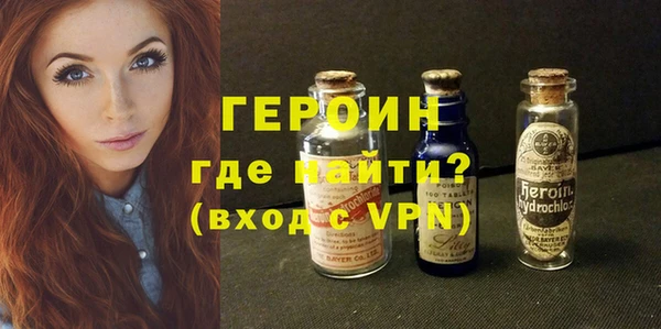 сатива Гусиноозёрск