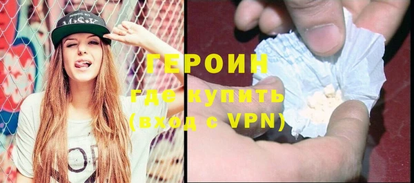 ГАЛЛЮЦИНОГЕННЫЕ ГРИБЫ Гусь-Хрустальный
