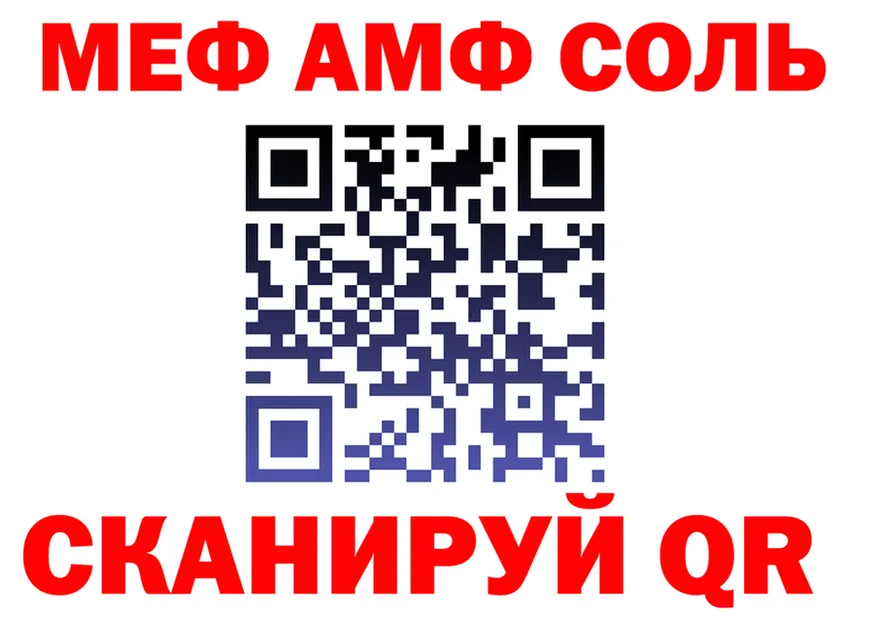 МЯУ-МЯУ VHQ зеркало это mega Копейск