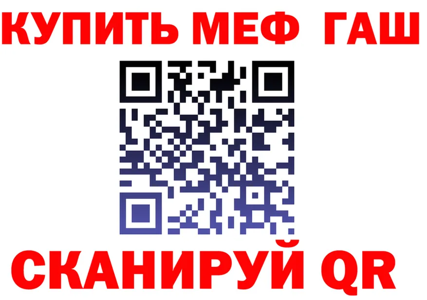АМФ 98% ТОР сайты даркнета hydra Копейск