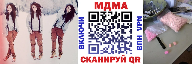 blacksprut маркетплейс  Копейск  MDMA crystal  купить закладку 
