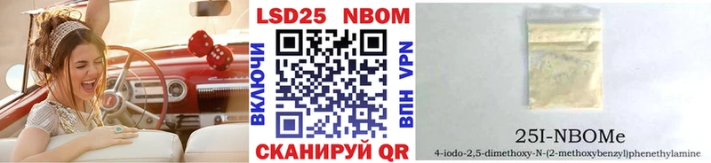 как найти закладки  MEGA рабочий сайт  Марки NBOMe 1,8мг  Копейск 