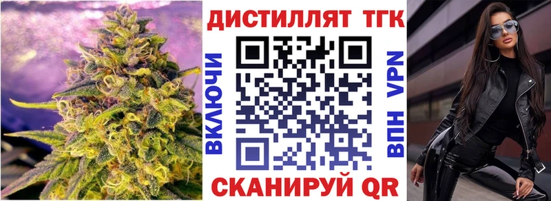 ТГК вейп с тгк  где купить   Копейск 